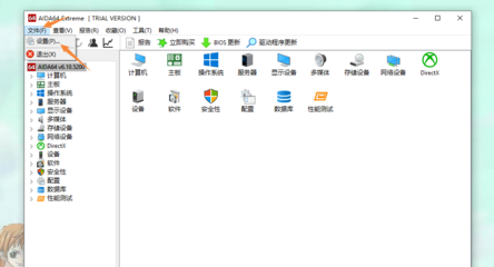 電腦DIY小屏幕雙屏顯示電腦硬件資源監(jiān)控