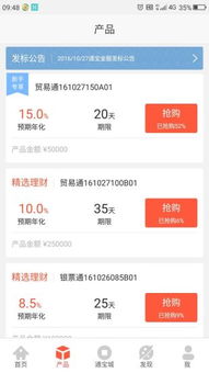 應用寶官網與第一類增值電信業務 合規運營與市場發展的雙重考量
