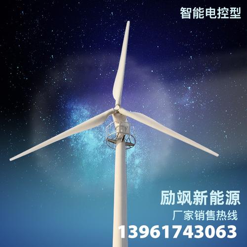 100kw家用風(fēng)力發(fā)電機(jī)風(fēng)光互補(bǔ)太陽(yáng)能離網(wǎng)并網(wǎng)系統(tǒng)