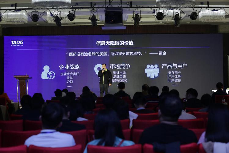 他在案例分享環(huán)節(jié)介紹,過(guò)去的幾年,中國(guó)互聯(lián)網(wǎng)產(chǎn)品信息無(wú)障礙呈現(xiàn)出各